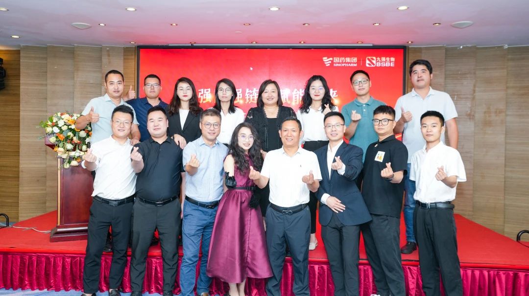 強圈強鏈，賦能未來——九強生物2023四川省經(jīng)銷商交流會成功舉辦！