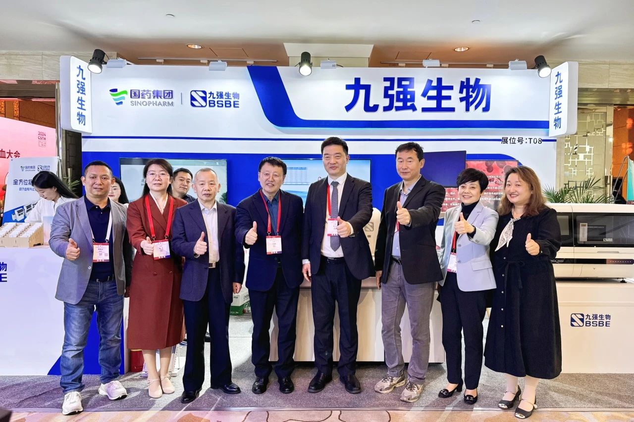 九強生物閃耀2024血栓與止血大會：匯聚前沿，共探凝血診療新曙光！