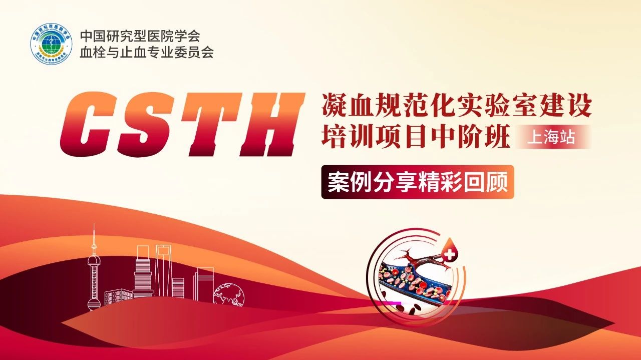 【案例回顧】腎移瓣膜隱蹤尋蹊徑，栓影重重探秘溯根源