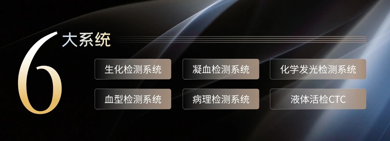 相約蘇州，共話未來！九強生物邀您共赴2025檢驗醫(yī)師年會！